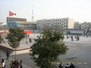 金鄉(xiāng)縣實(shí)驗(yàn)中學(xué)