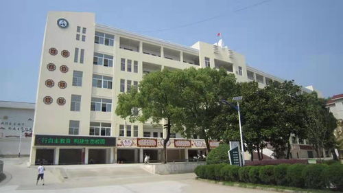 每日校訓(xùn) 安徽省宿松縣實(shí)驗(yàn)中學(xué) 團(tuán)結(jié) 務(wù)實(shí) 求真 創(chuàng)新