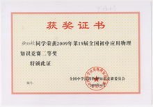 潮安縣彩塘中學(xué)