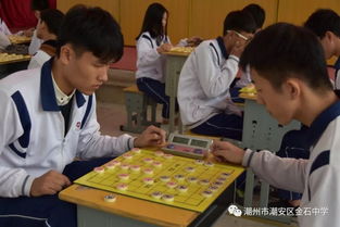 潮安區(qū)金石中學(xué)建校62周年校慶系列活動