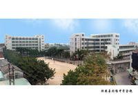 潮安縣彩塘中學(xué)