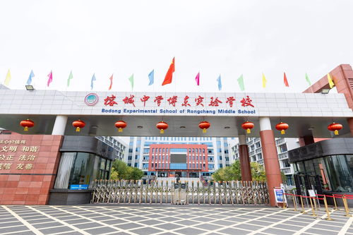 博羅縣榕城中學(xué)博東實(shí)驗(yàn)學(xué)校開發(fā)56門特色鮮明的個(gè)性拓展課程