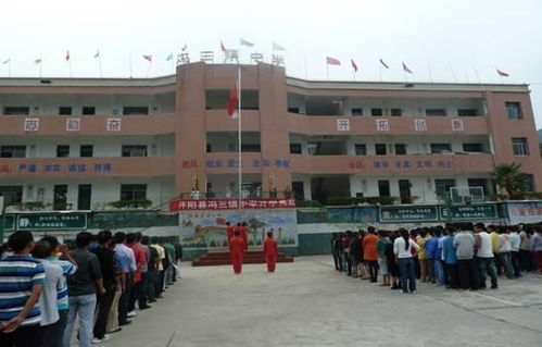 開陽縣馮三鎮中學