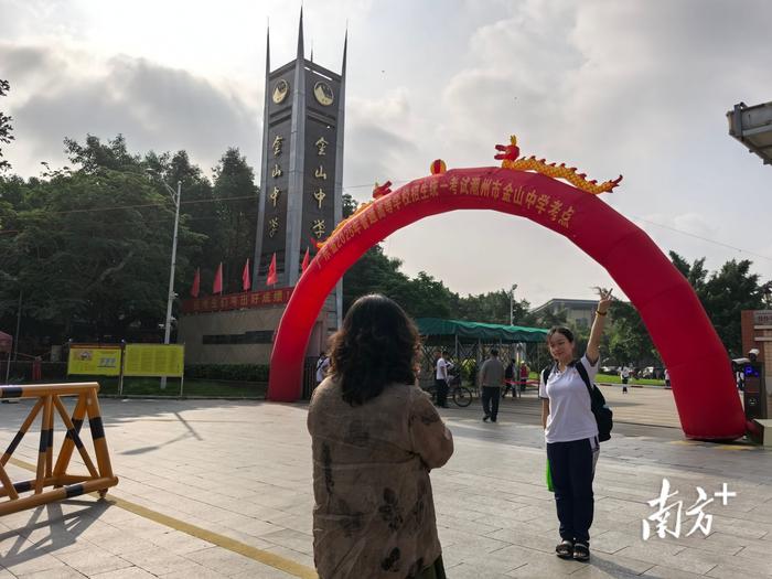 加油!潮州考生進(jìn)入高考時(shí)間