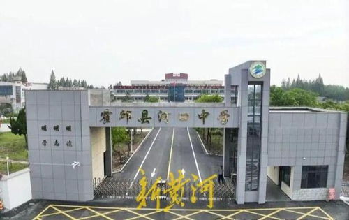 一中學(xué)教師被指給學(xué)生發(fā) 我愛(ài)你 ,官方通報(bào)