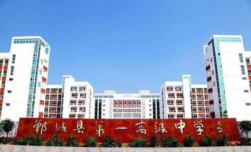 河南省這所縣級(jí)高中不得了,清華北大錄取人數(shù)位列全國(guó)第一位