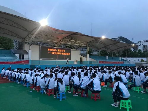 凌宇老師浙江麗水景寧縣城北中學(xué)初三中考勵(lì)志演講會(huì)