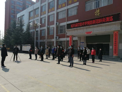 科學(xué)演練戰(zhàn)疫情 共筑校園安全線——盧氏縣城關(guān)鎮(zhèn)中學(xué)與潮安縣彩塘中學(xué)開(kāi)展新冠肺炎預(yù)防演練