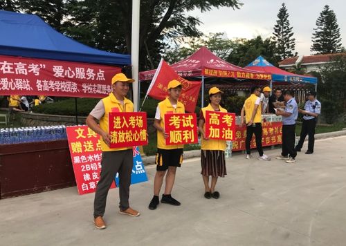 潮州市潮安愛心驛站助考公益行動在彩塘中學圓滿結束