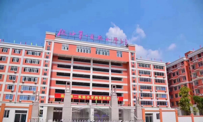 潮安縣彩塘鎮的教育明珠——華美初級中學與彩塘中學